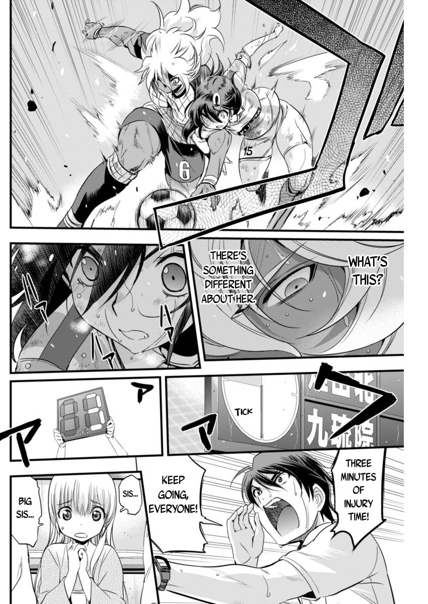 Mai Ball! Chapter 87 page 18 - Chapter 87: Enjoy Yourself!