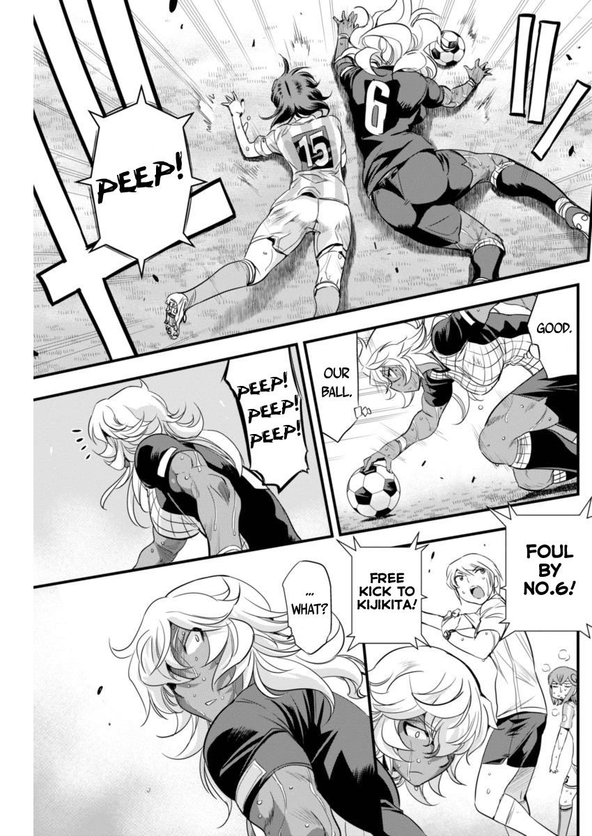 Mai Ball! Chapter 87 page 19 - Chapter 87: Enjoy Yourself!