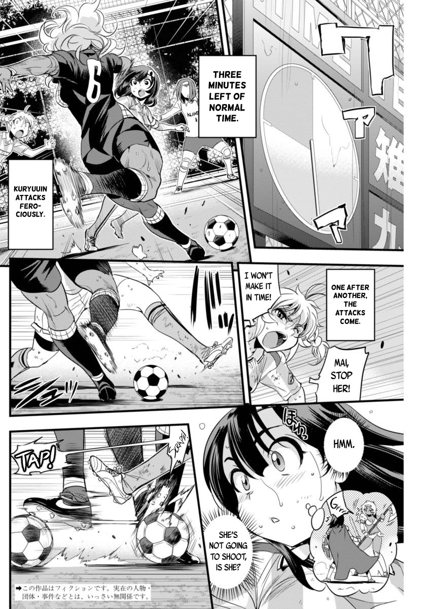 Mai Ball! Chapter 87 page 2 - Chapter 87: Enjoy Yourself!