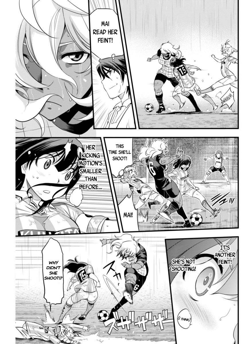 Mai Ball! Chapter 87 page 3 - Chapter 87: Enjoy Yourself!