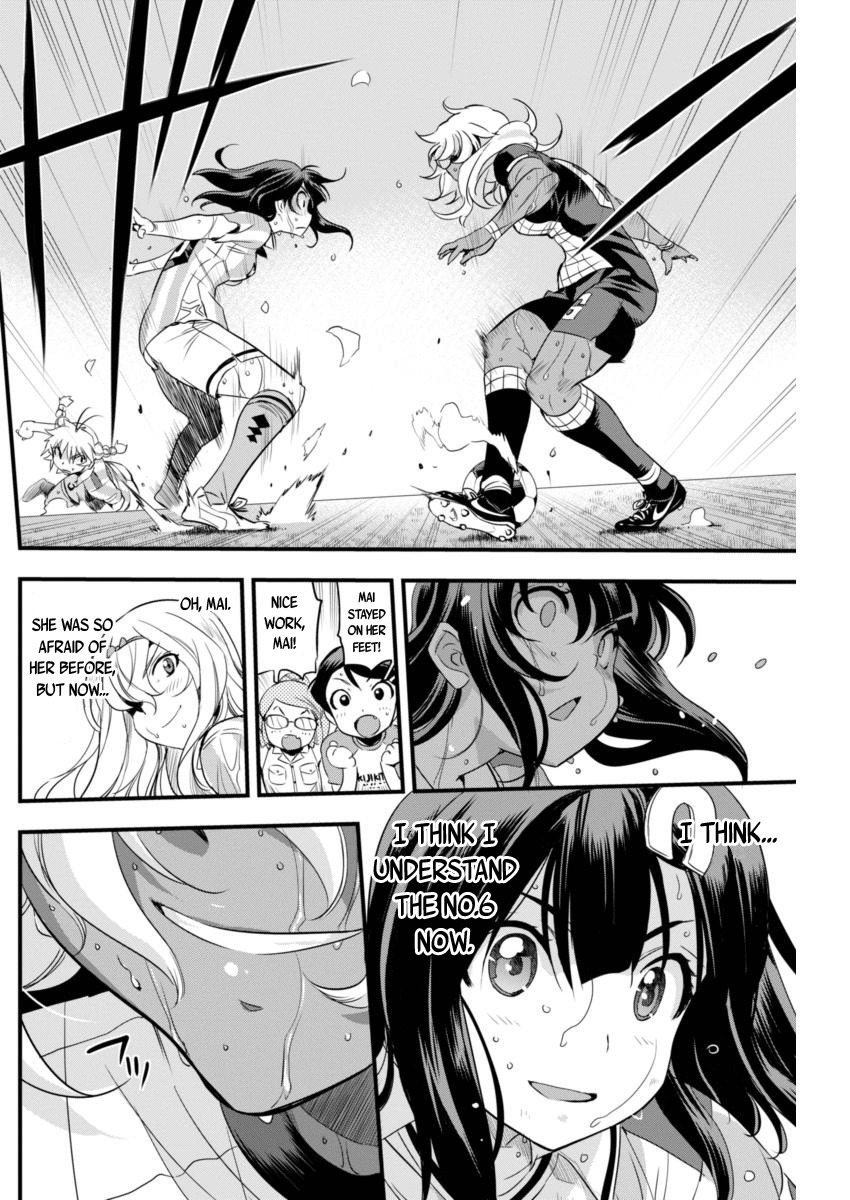 Mai Ball! Chapter 87 page 4 - Chapter 87: Enjoy Yourself!
