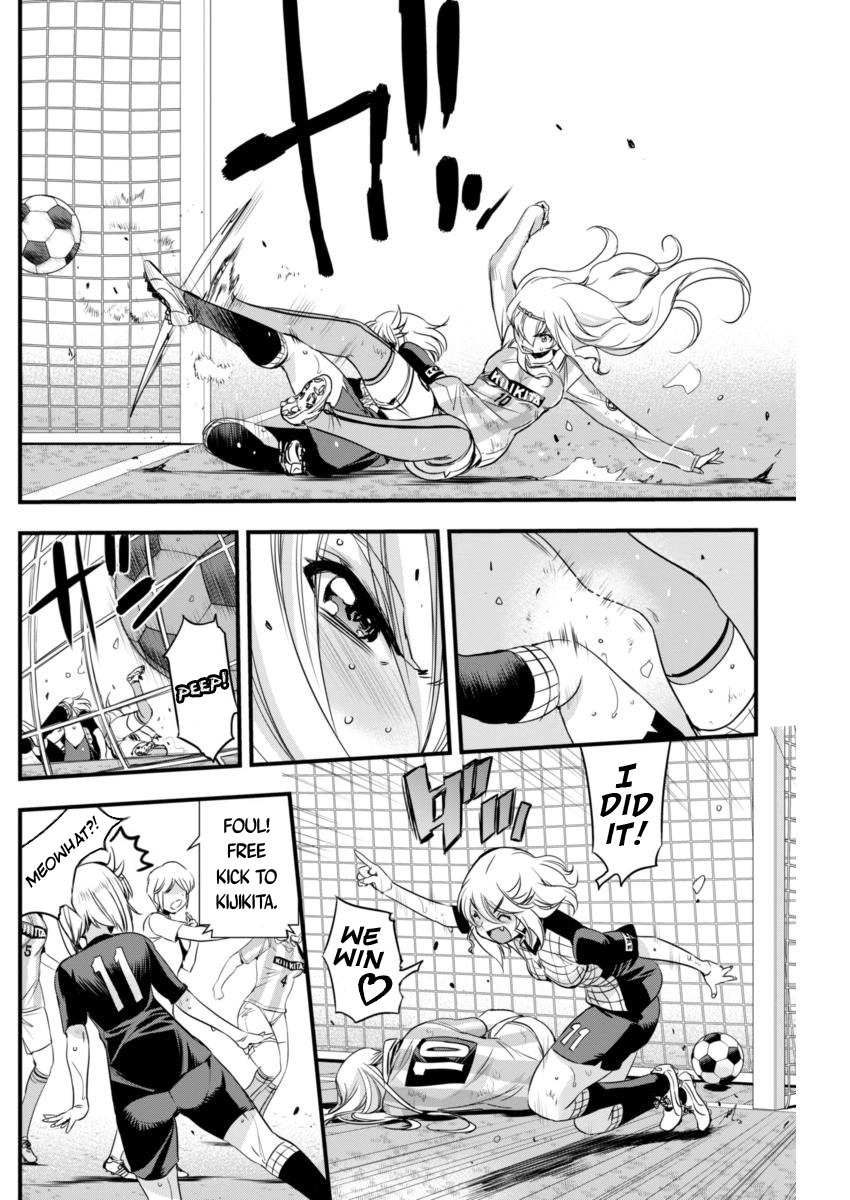 Mai Ball! Chapter 87 page 6 - Chapter 87: Enjoy Yourself!