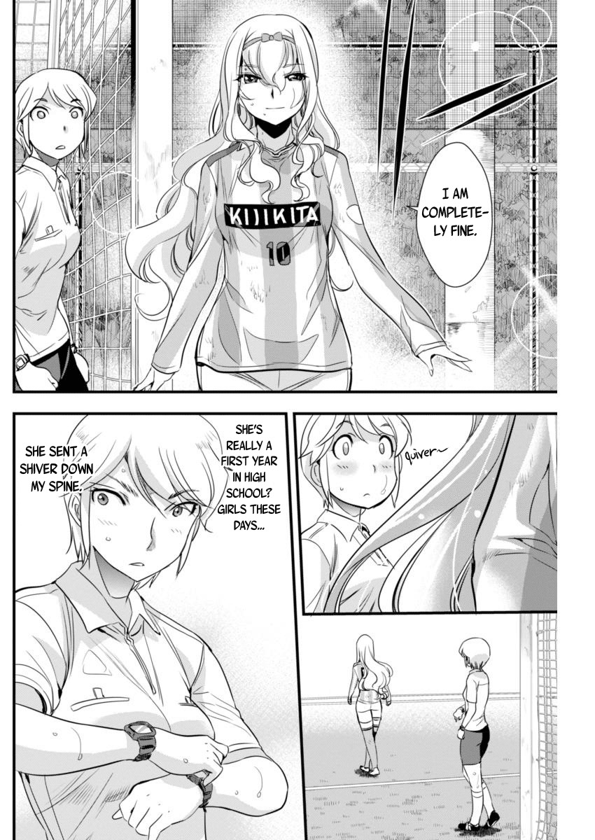 Mai Ball! Chapter 87 page 8 - Chapter 87: Enjoy Yourself!