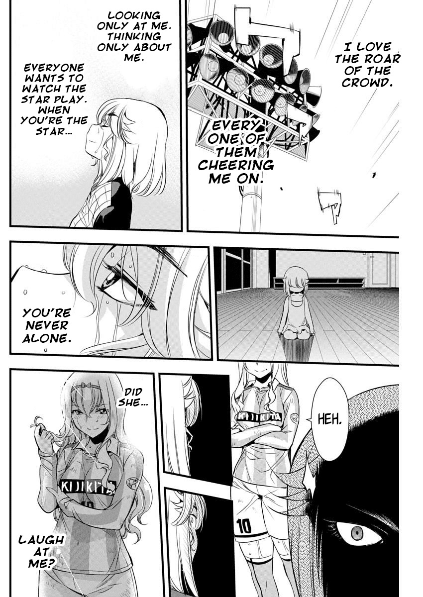 Mai Ball! Chapter 88 page 12 - Chapter 88: Higher and Higher!