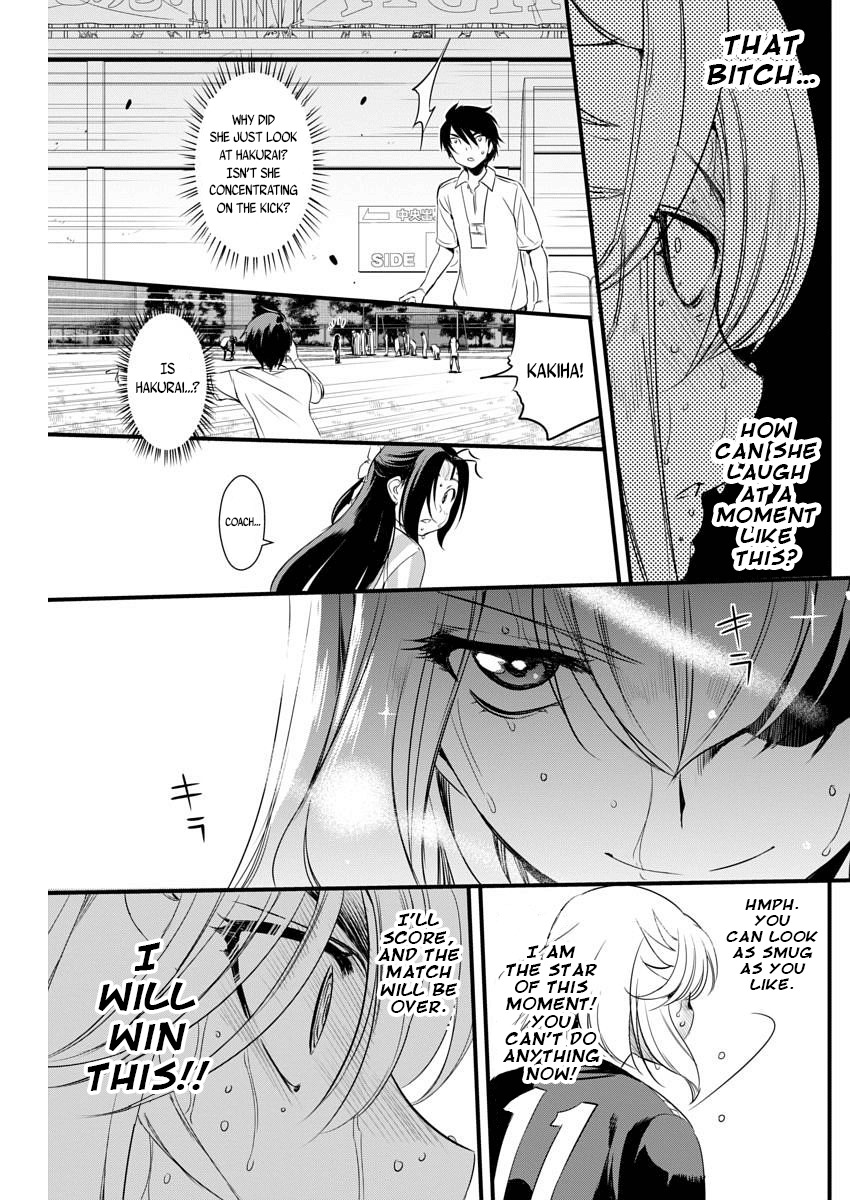 Mai Ball! Chapter 88 page 13 - Chapter 88: Higher and Higher!