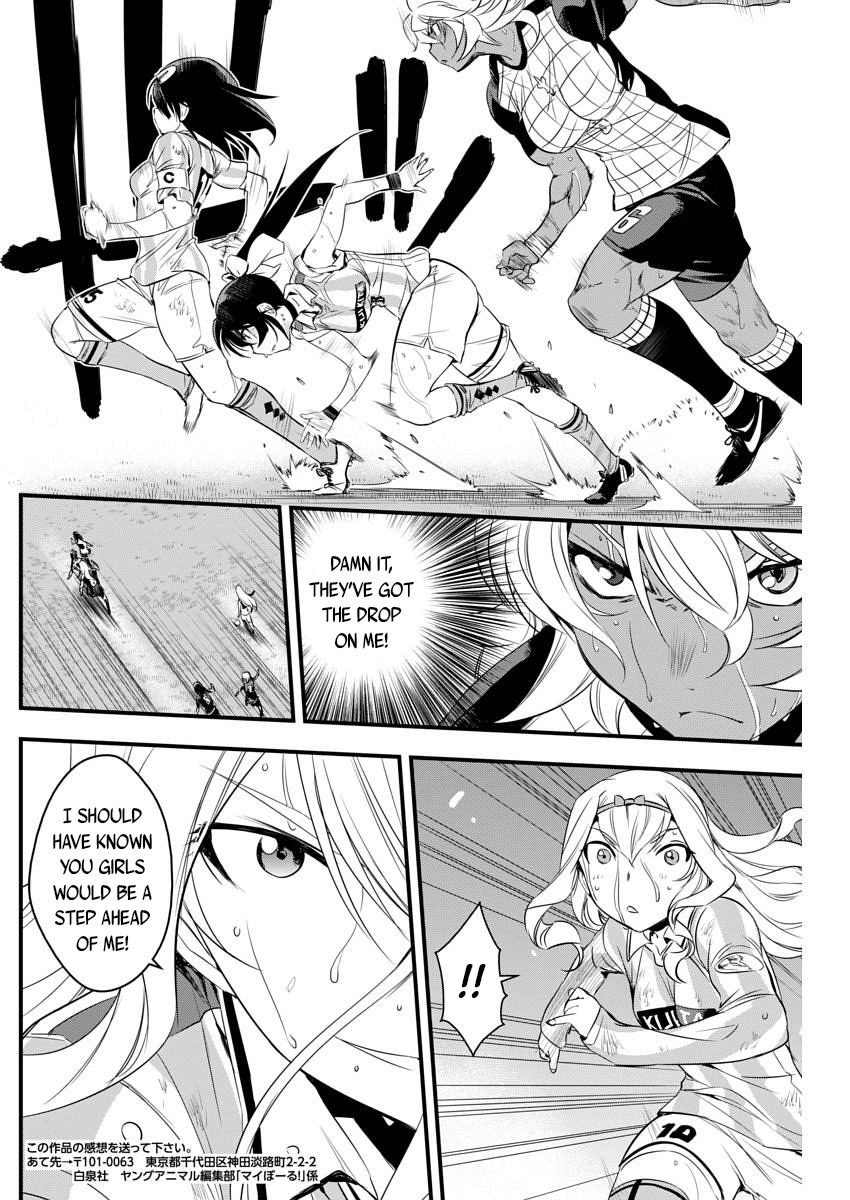Mai Ball! Chapter 88 page 16 - Chapter 88: Higher and Higher!