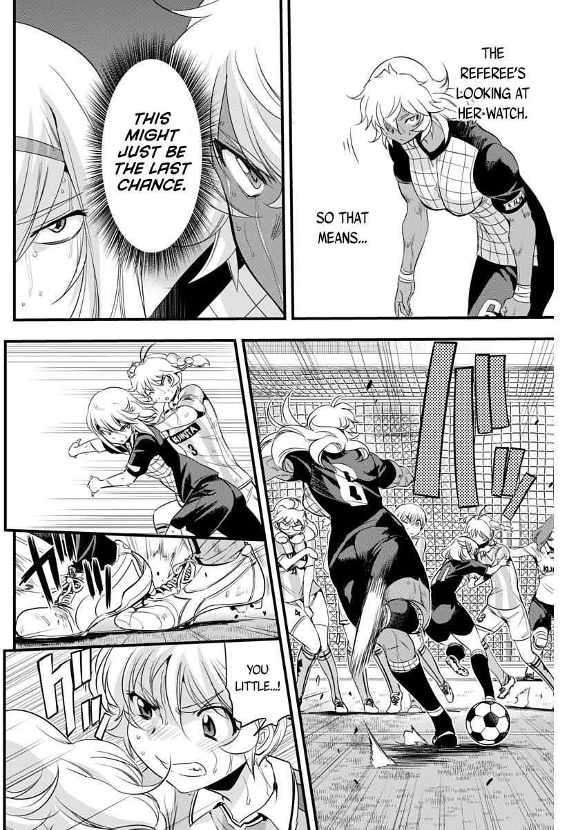 Mai Ball! Chapter 88 page 8 - Chapter 88: Higher and Higher!