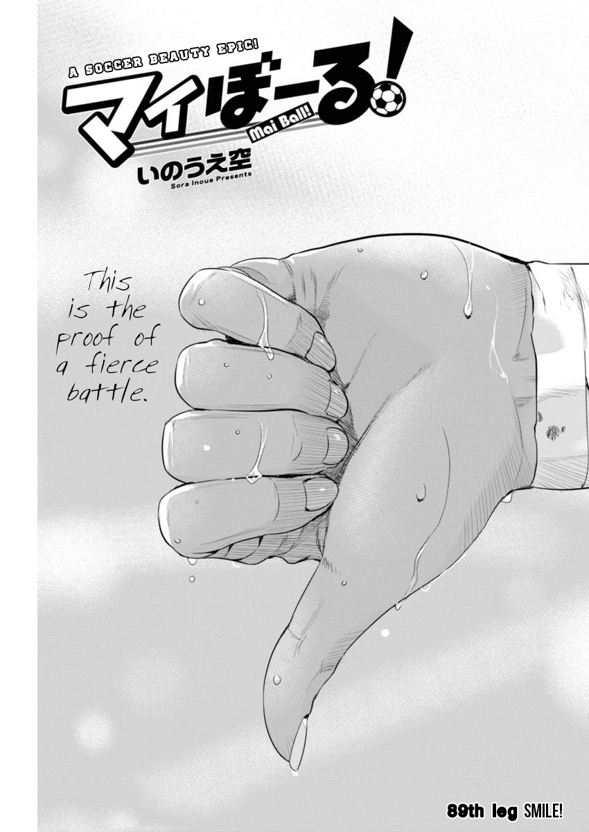 Mai Ball! Chapter 89 page 1 - Chapter 89: Smile!