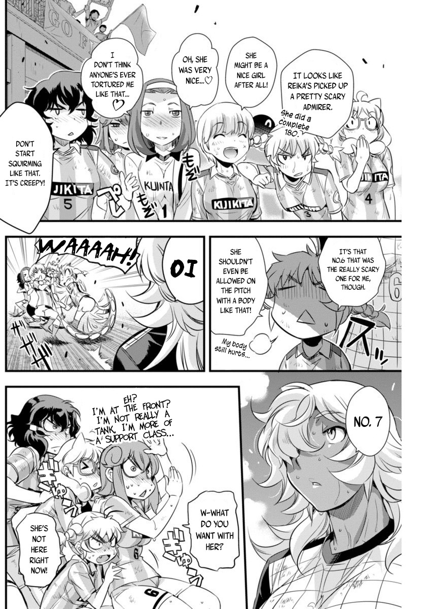 Mai Ball! Chapter 89 page 12 - Chapter 89: Smile!