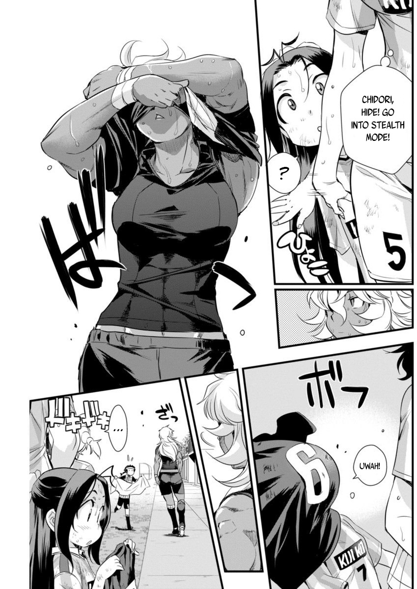 Mai Ball! Chapter 89 page 13 - Chapter 89: Smile!