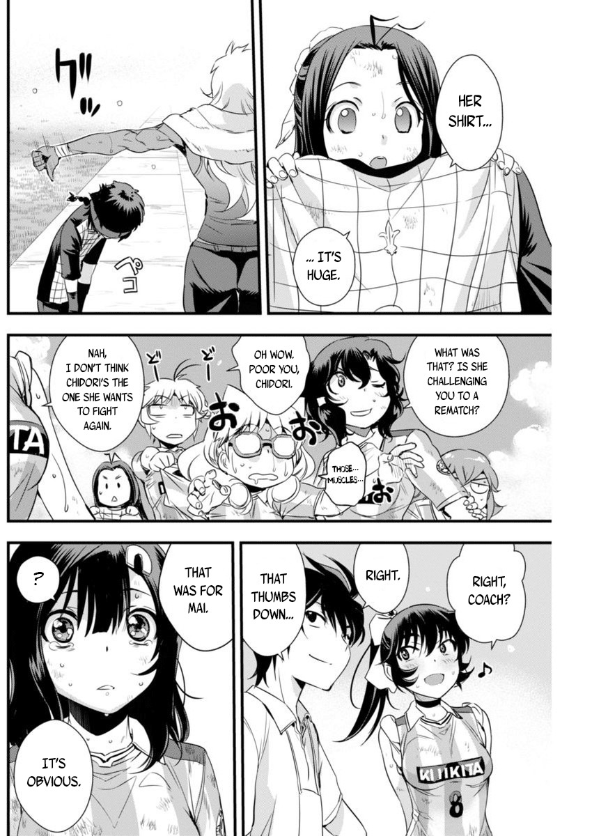 Mai Ball! Chapter 89 page 14 - Chapter 89: Smile!
