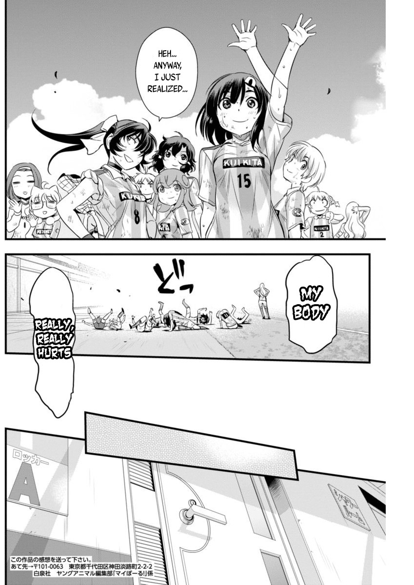 Mai Ball! Chapter 89 page 16 - Chapter 89: Smile!