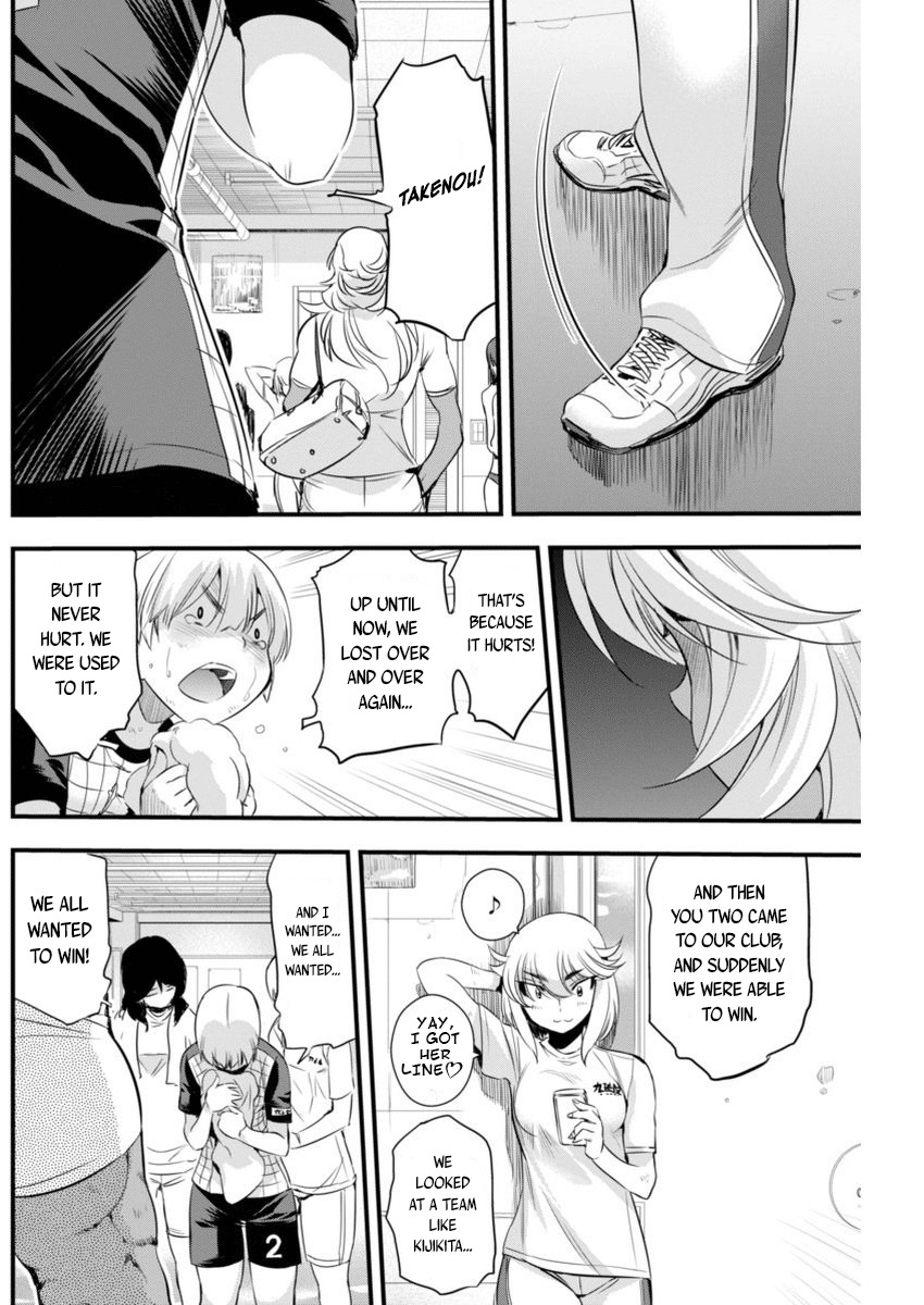 Mai Ball! Chapter 89 page 18 - Chapter 89: Smile!
