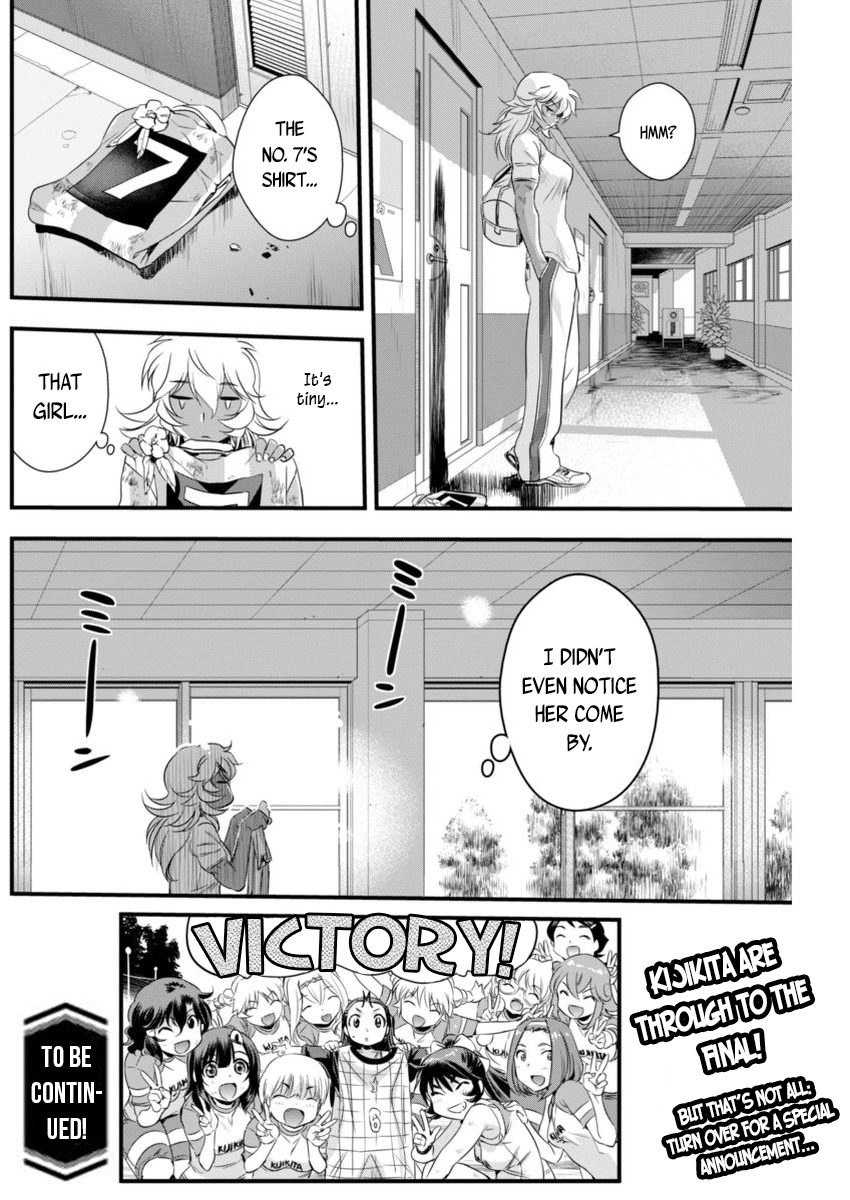 Mai Ball! Chapter 89 page 20 - Chapter 89: Smile!
