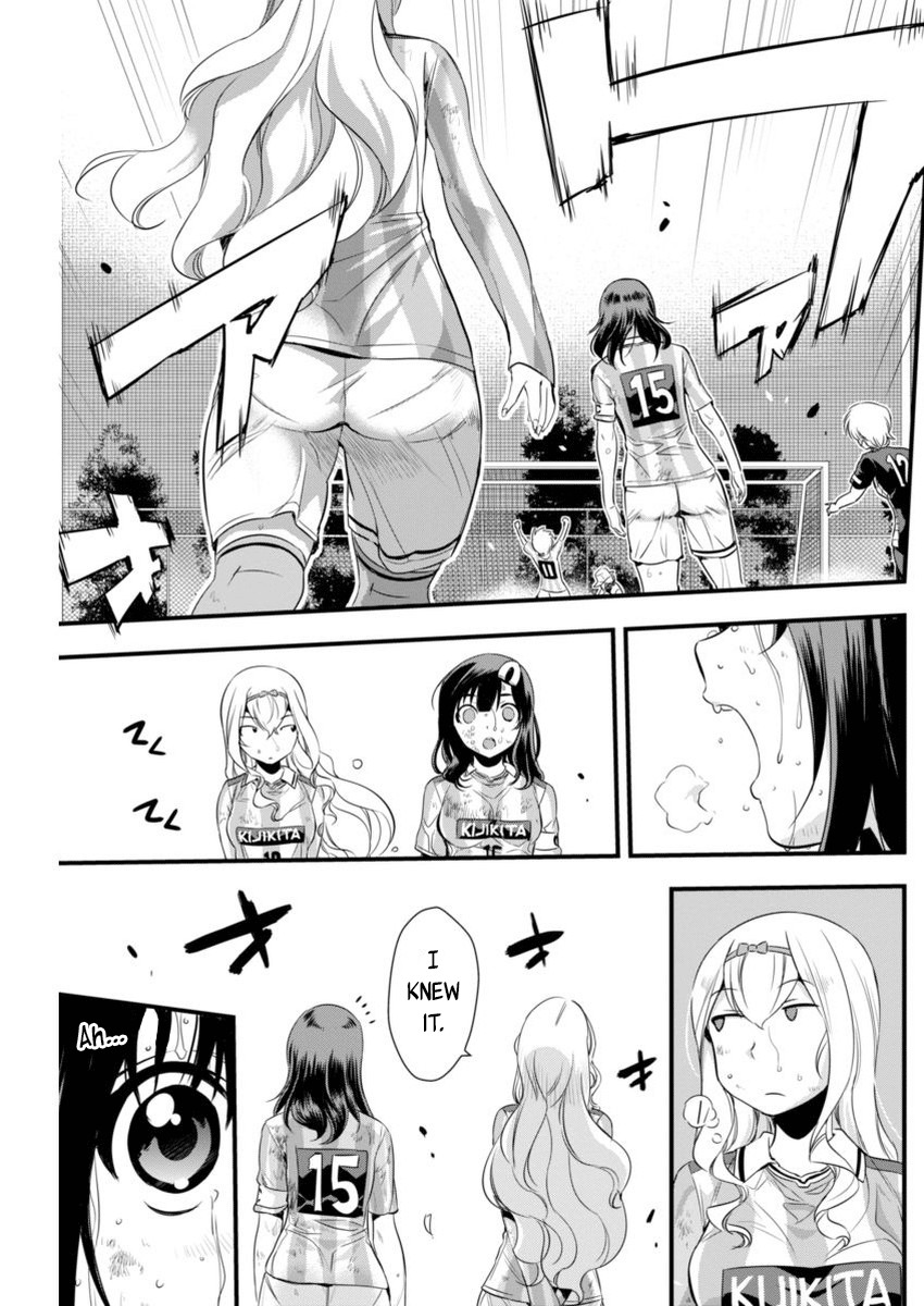 Mai Ball! Chapter 89 page 3 - Chapter 89: Smile!