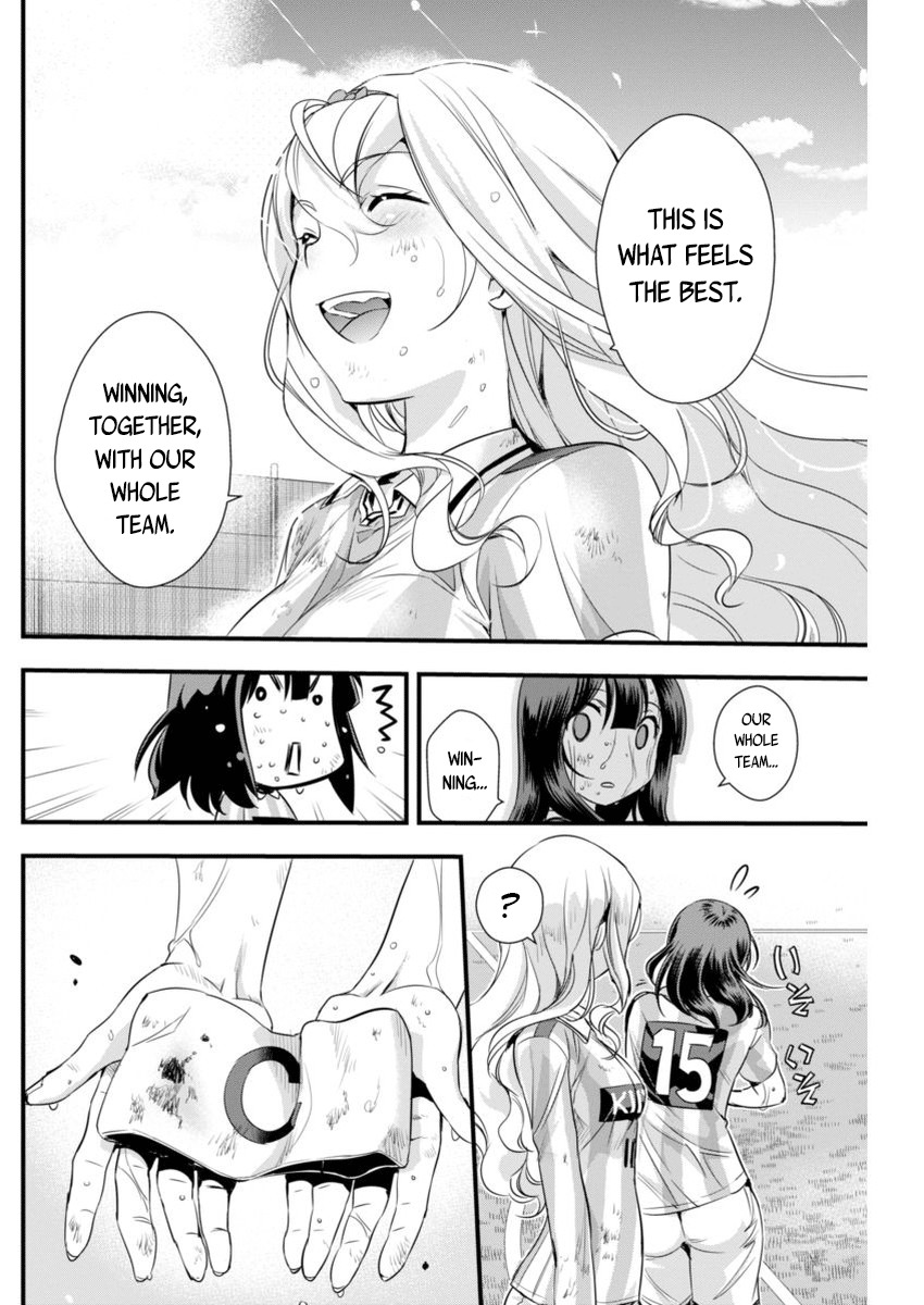 Mai Ball! Chapter 89 page 4 - Chapter 89: Smile!