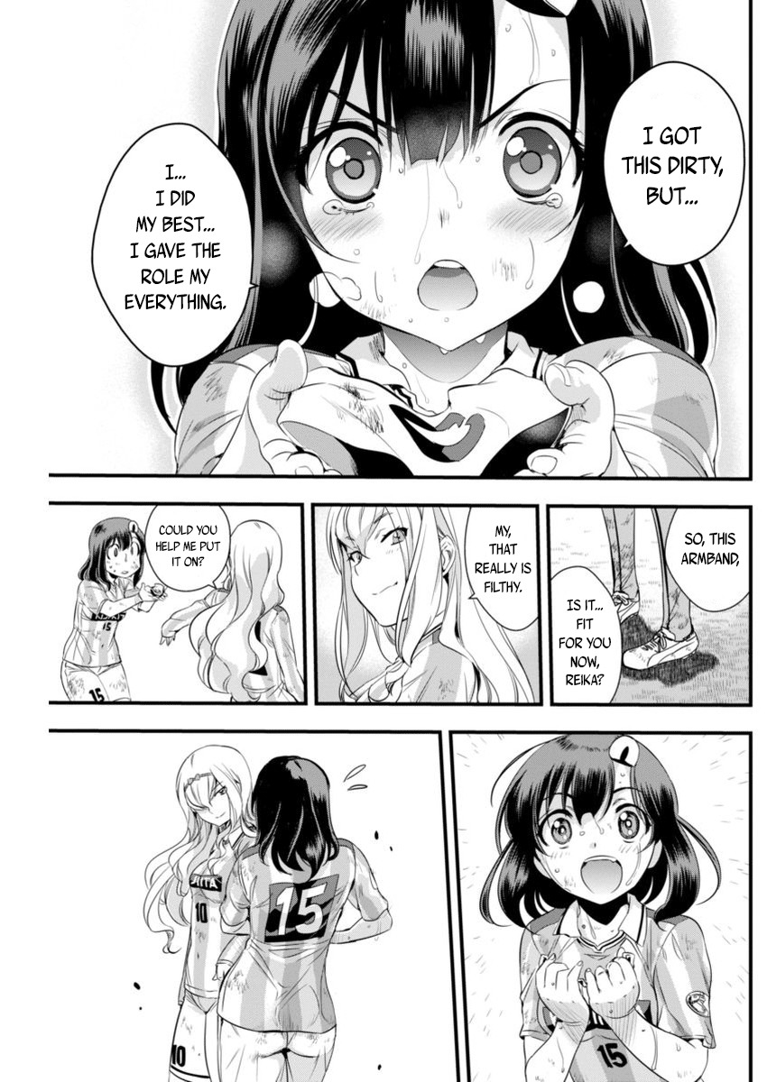 Mai Ball! Chapter 89 page 5 - Chapter 89: Smile!