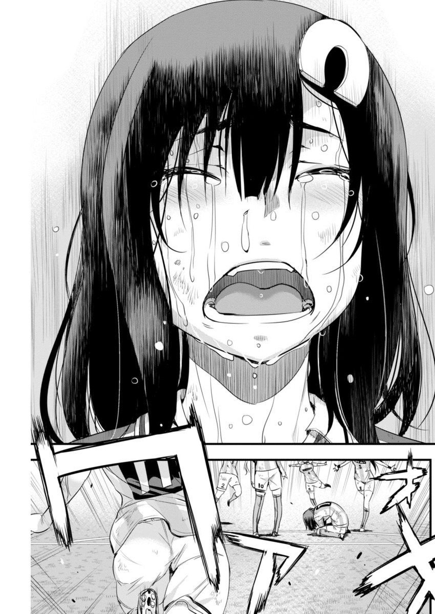 Mai Ball! Chapter 89 page 7 - Chapter 89: Smile!