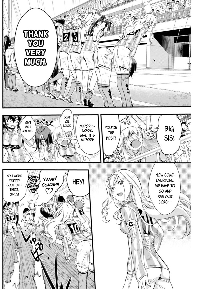 Mai Ball! Chapter 89 page 8 - Chapter 89: Smile!