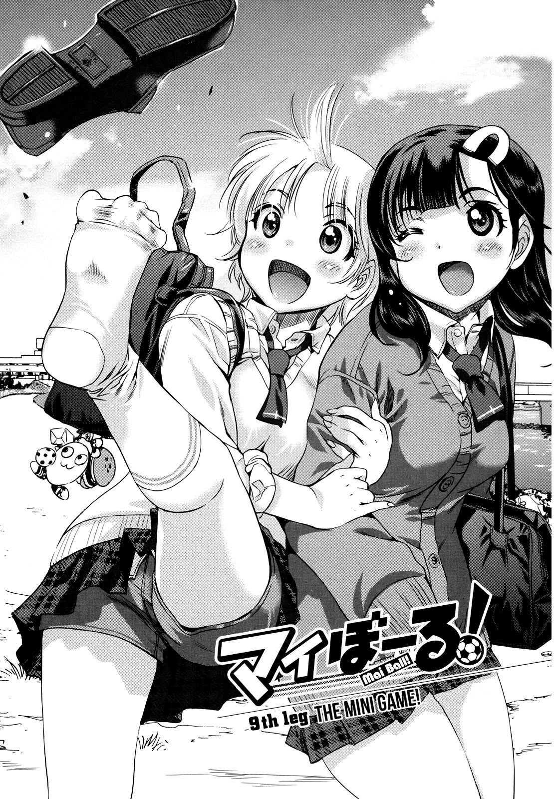 Mai Ball! Chapter 9 page 1 - Chapter 9: The Mini Game!