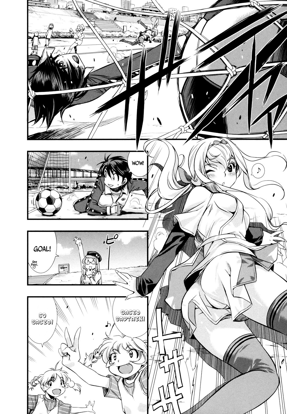 Mai Ball! Chapter 9 page 13 - Chapter 9: The Mini Game!