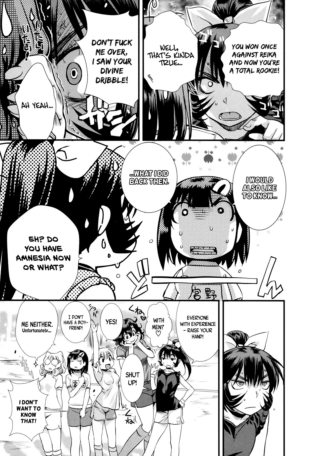 Mai Ball! Chapter 9 page 16 - Chapter 9: The Mini Game!