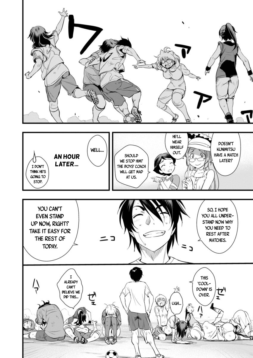 Mai Ball! Chapter 90 page 15 - Chapter 90: Cooldown!