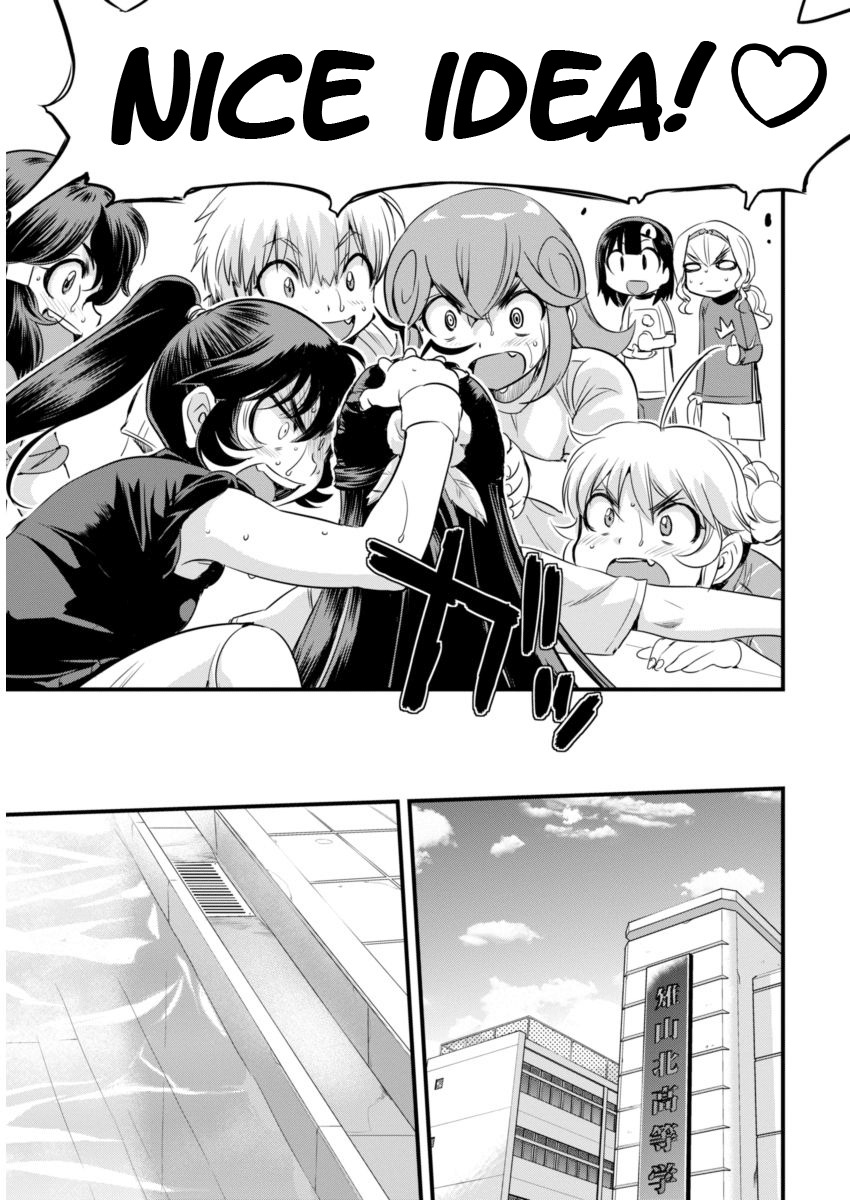 Mai Ball! Chapter 90 page 18 - Chapter 90: Cooldown!