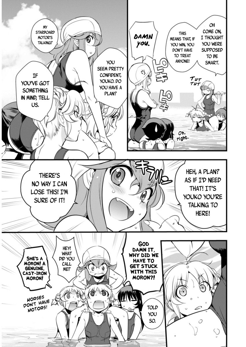 Mai Ball! Chapter 90 page 24 - Chapter 90: Cooldown!