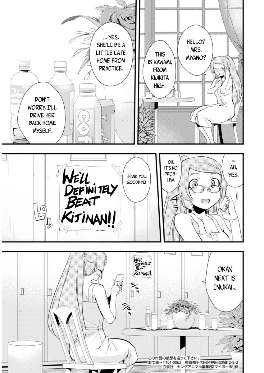 Mai Ball! Chapter 90 page 29 - Chapter 90: Cooldown!