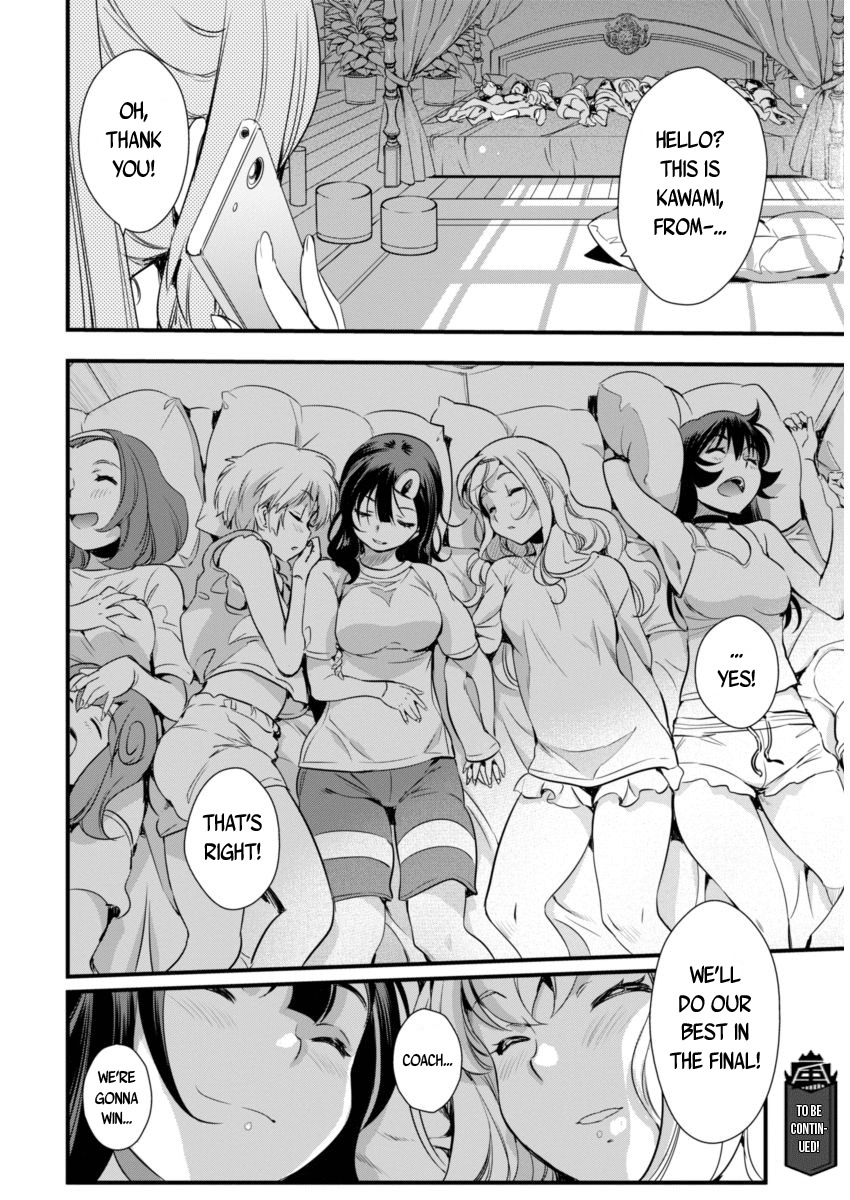Mai Ball! Chapter 90 page 30 - Chapter 90: Cooldown!