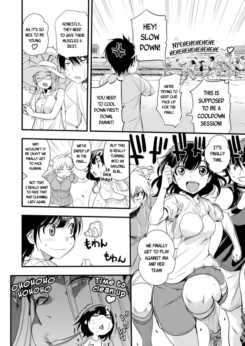 Mai Ball! Chapter 90 page 5 - Chapter 90: Cooldown!