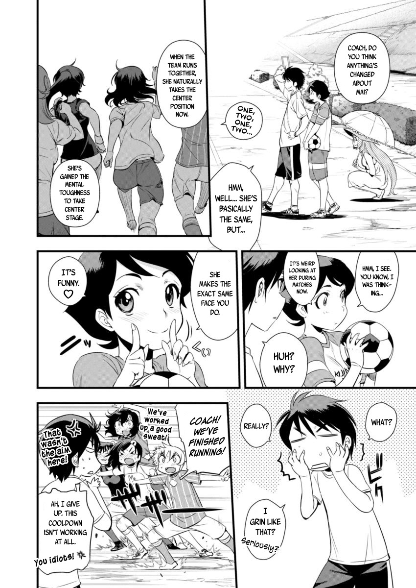 Mai Ball! Chapter 90 page 7 - Chapter 90: Cooldown!