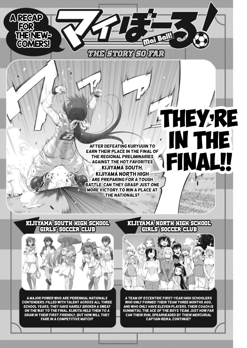 Mai Ball! Chapter 91 page 1 - Chapter 91: Strike Partners!