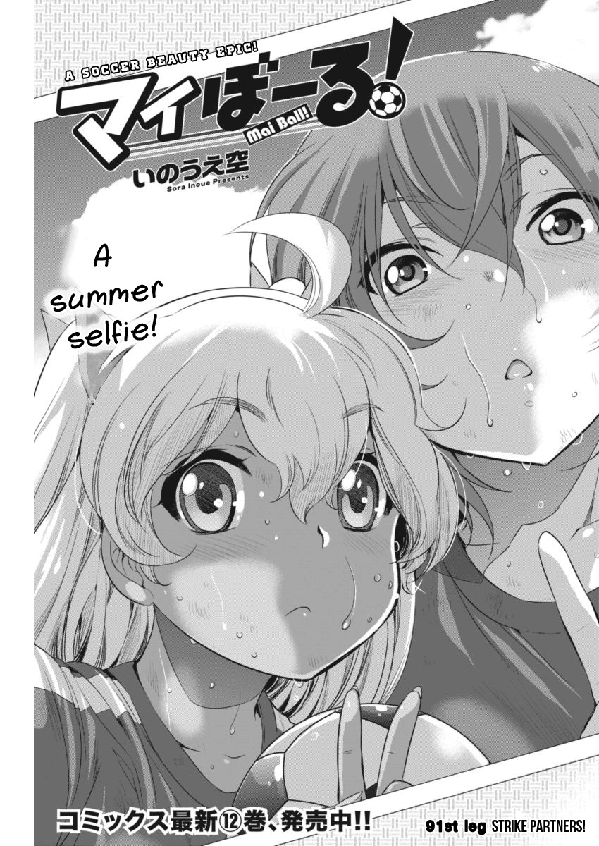 Mai Ball! Chapter 91 page 2 - Chapter 91: Strike Partners!