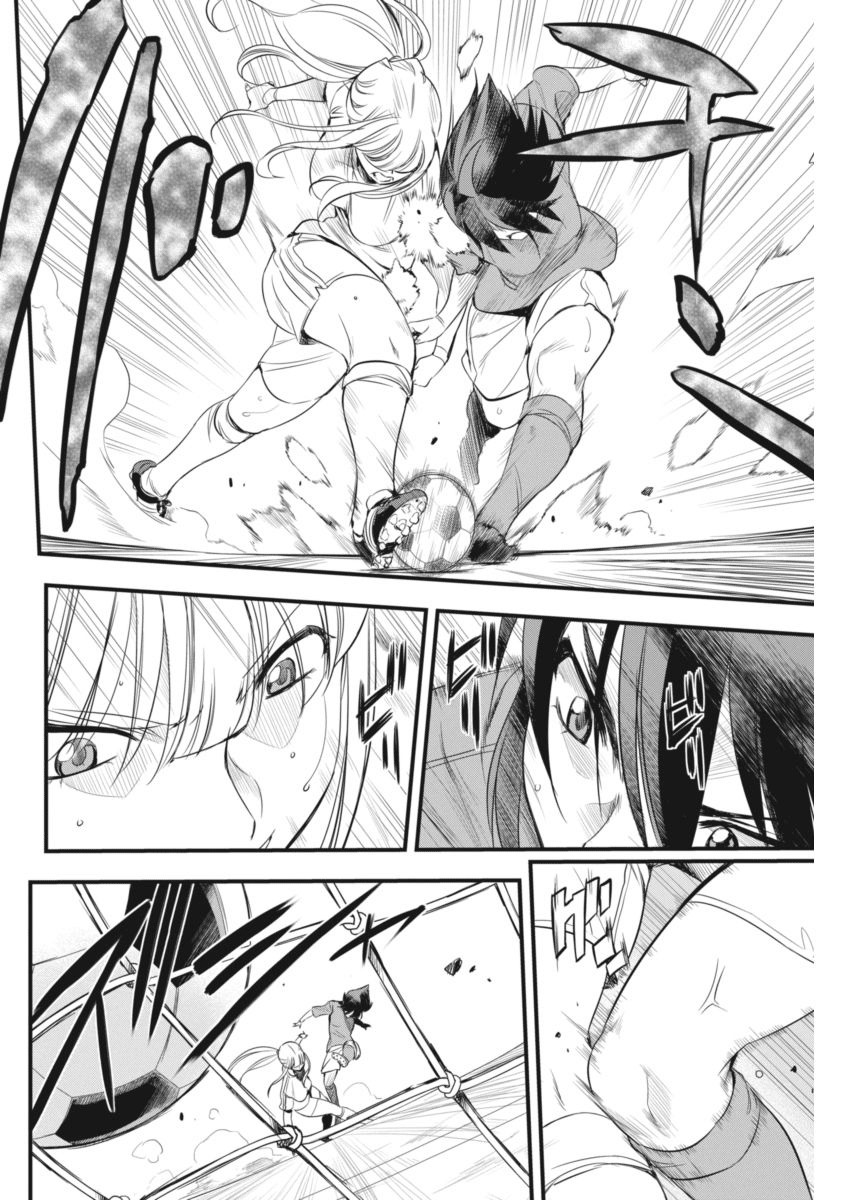 Mai Ball! Chapter 92 page 14 - Chapter 92: Secret Feelings!