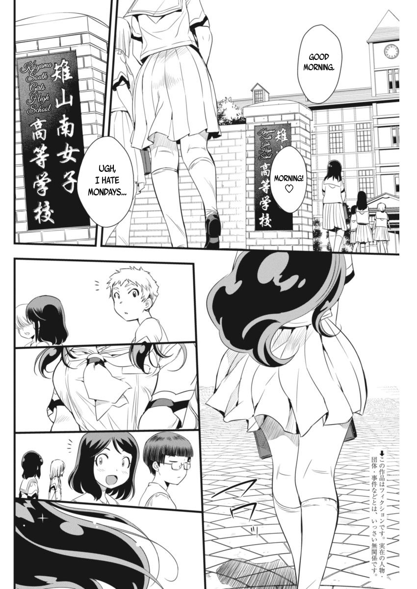 Mai Ball! Chapter 92 page 2 - Chapter 92: Secret Feelings!