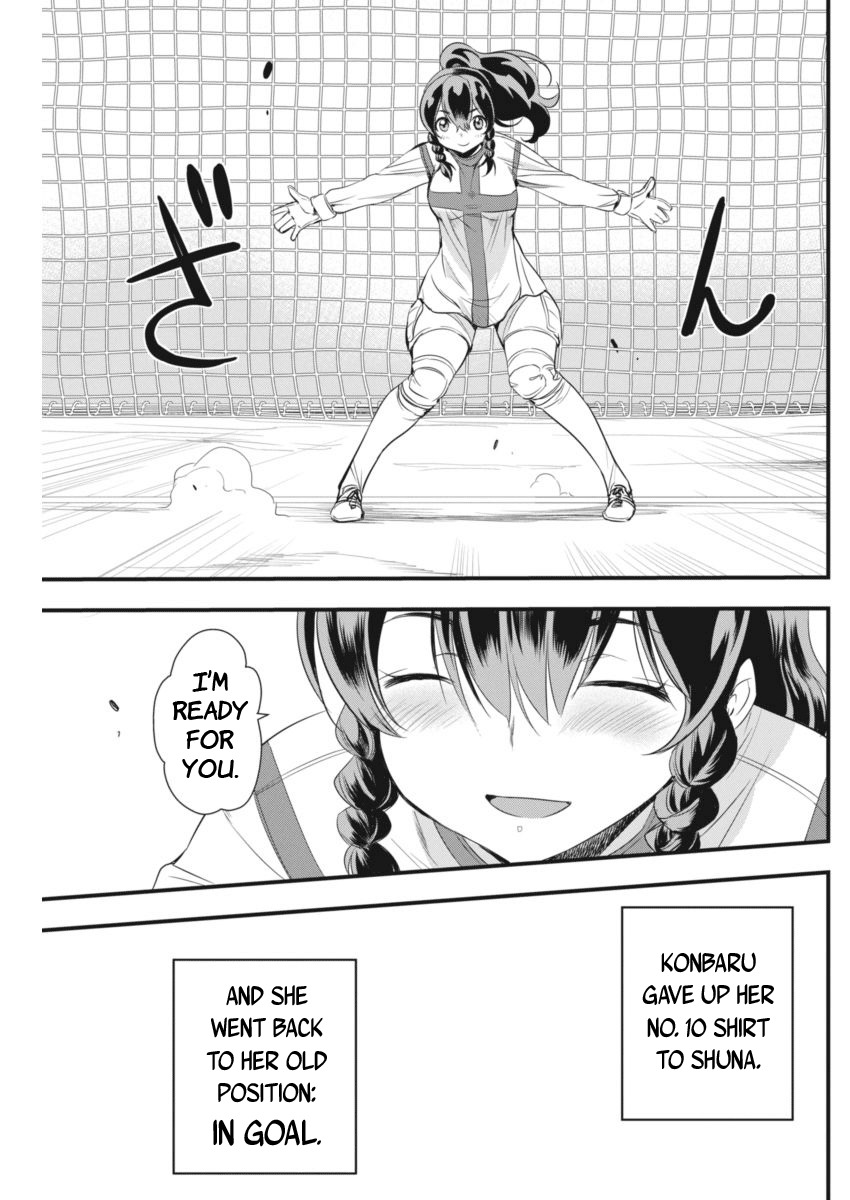 Mai Ball! Chapter 92 page 21 - Chapter 92: Secret Feelings!