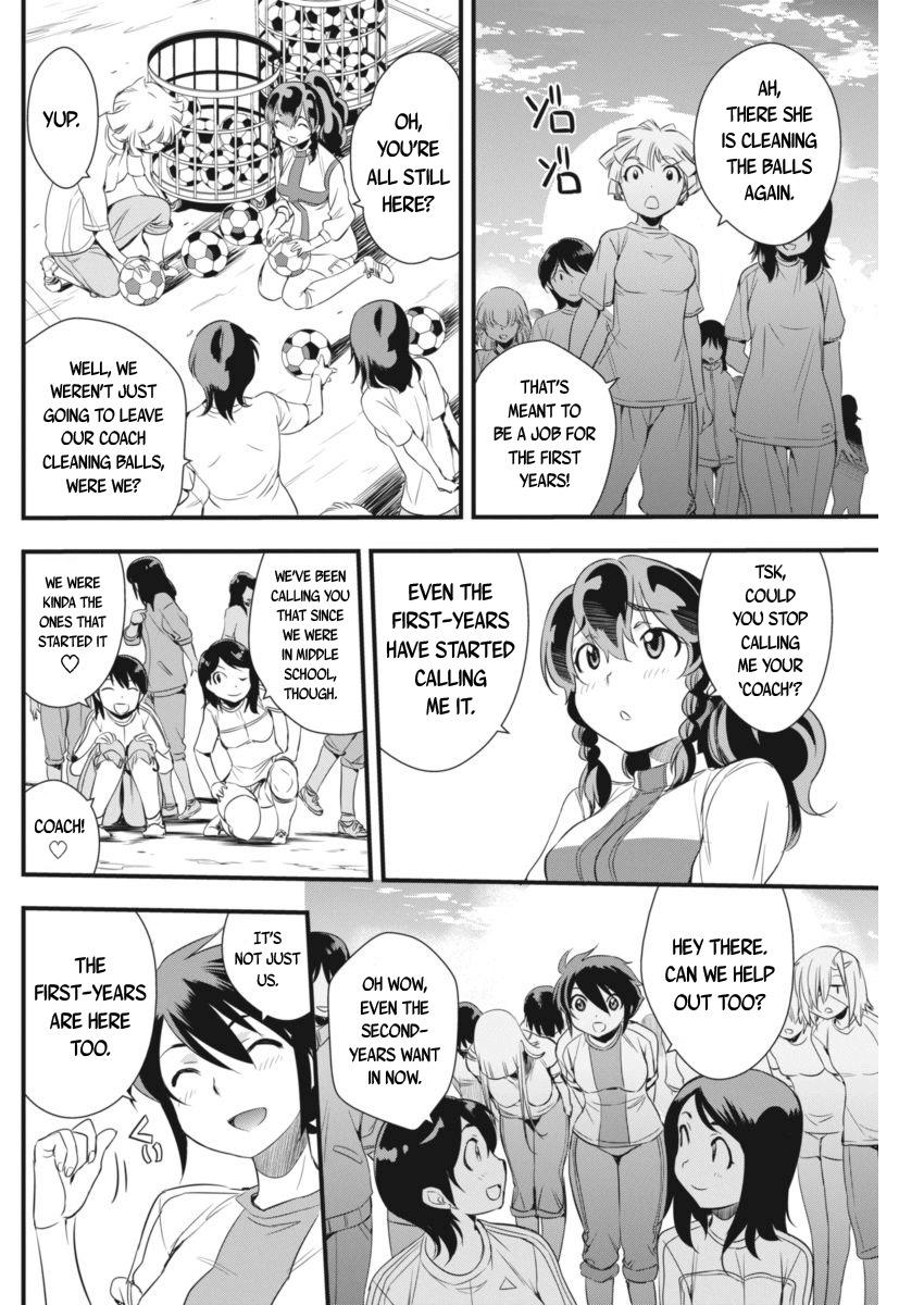 Mai Ball! Chapter 92 page 24 - Chapter 92: Secret Feelings!