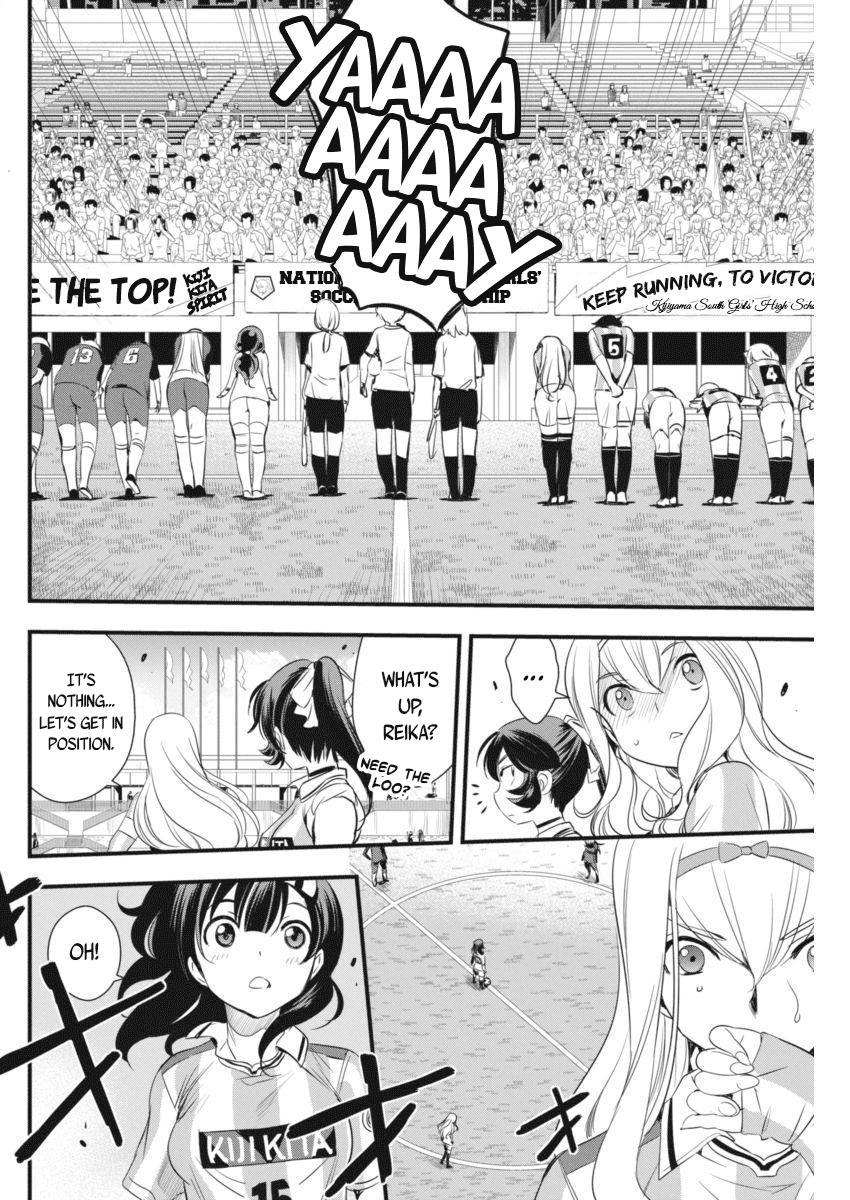 Mai Ball! Chapter 93 page 11 - Chapter 93: Invincibles!