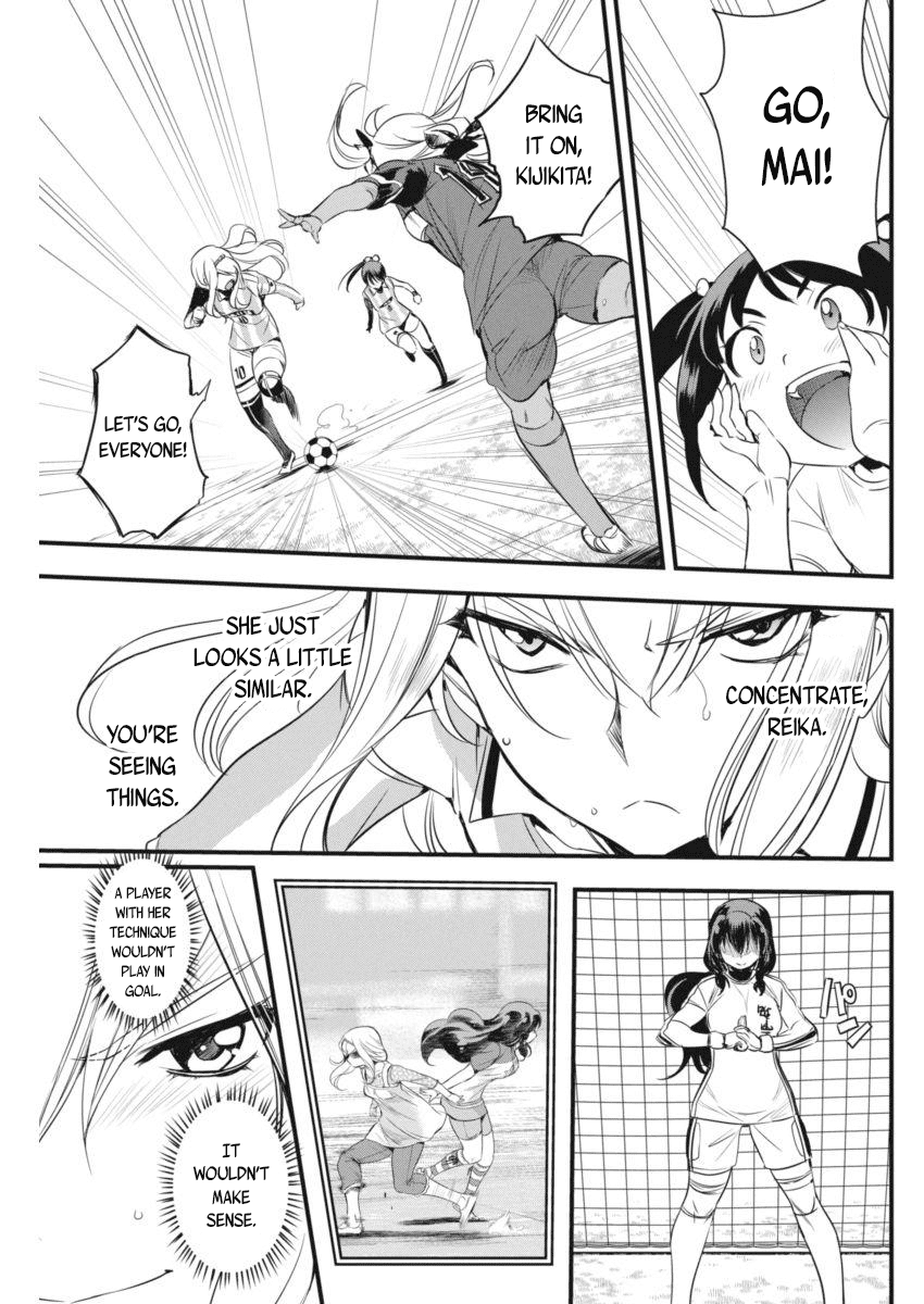 Mai Ball! Chapter 93 page 14 - Chapter 93: Invincibles!