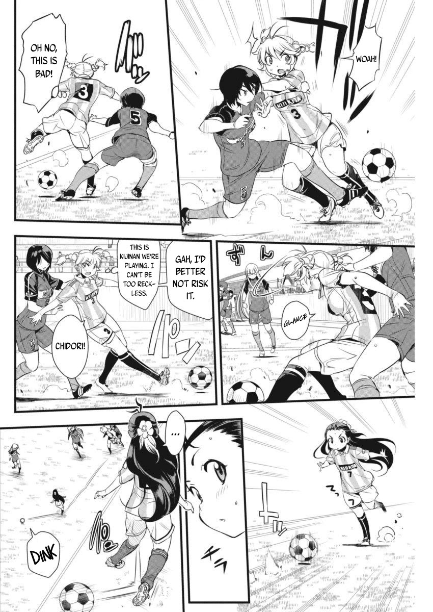 Mai Ball! Chapter 93 page 17 - Chapter 93: Invincibles!
