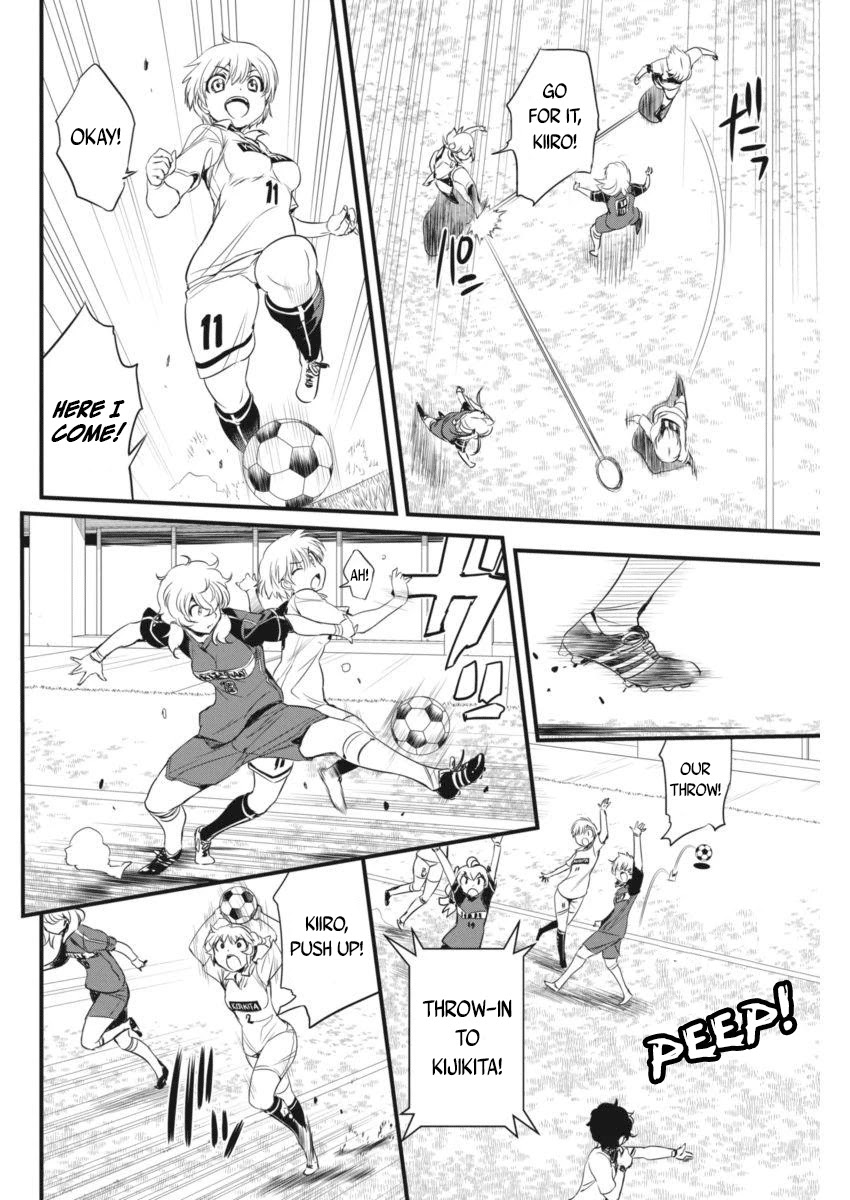 Mai Ball! Chapter 93 page 19 - Chapter 93: Invincibles!