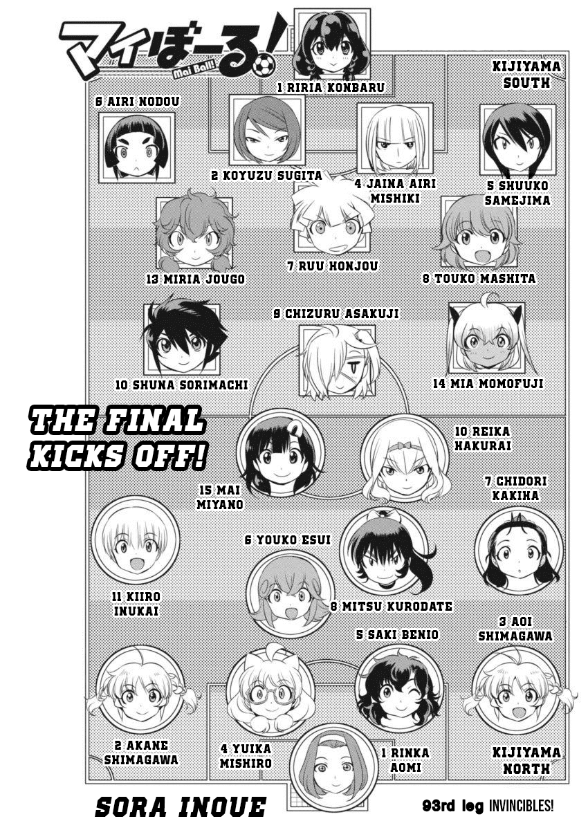 Mai Ball! Chapter 93 page 2 - Chapter 93: Invincibles!