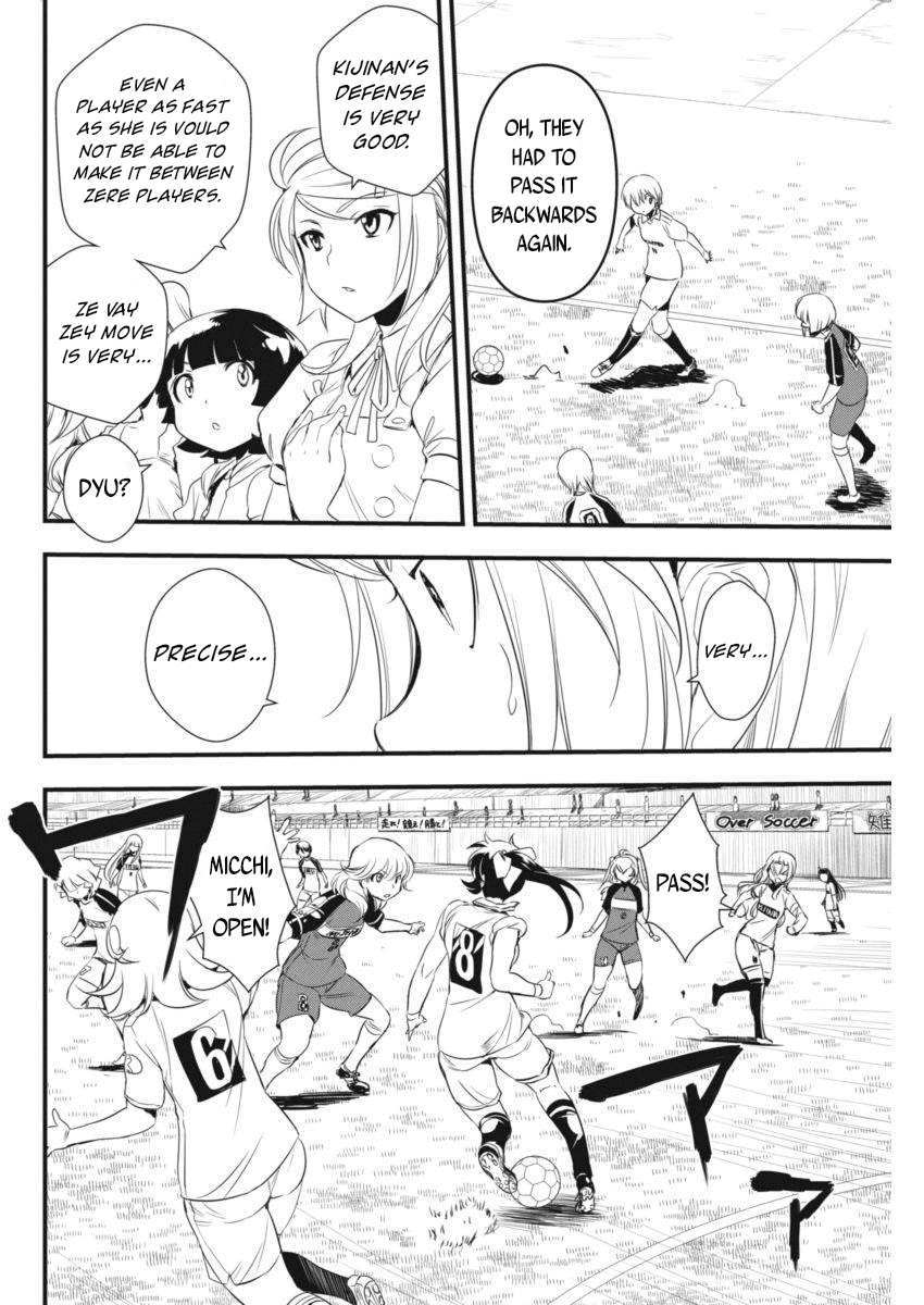 Mai Ball! Chapter 93 page 21 - Chapter 93: Invincibles!