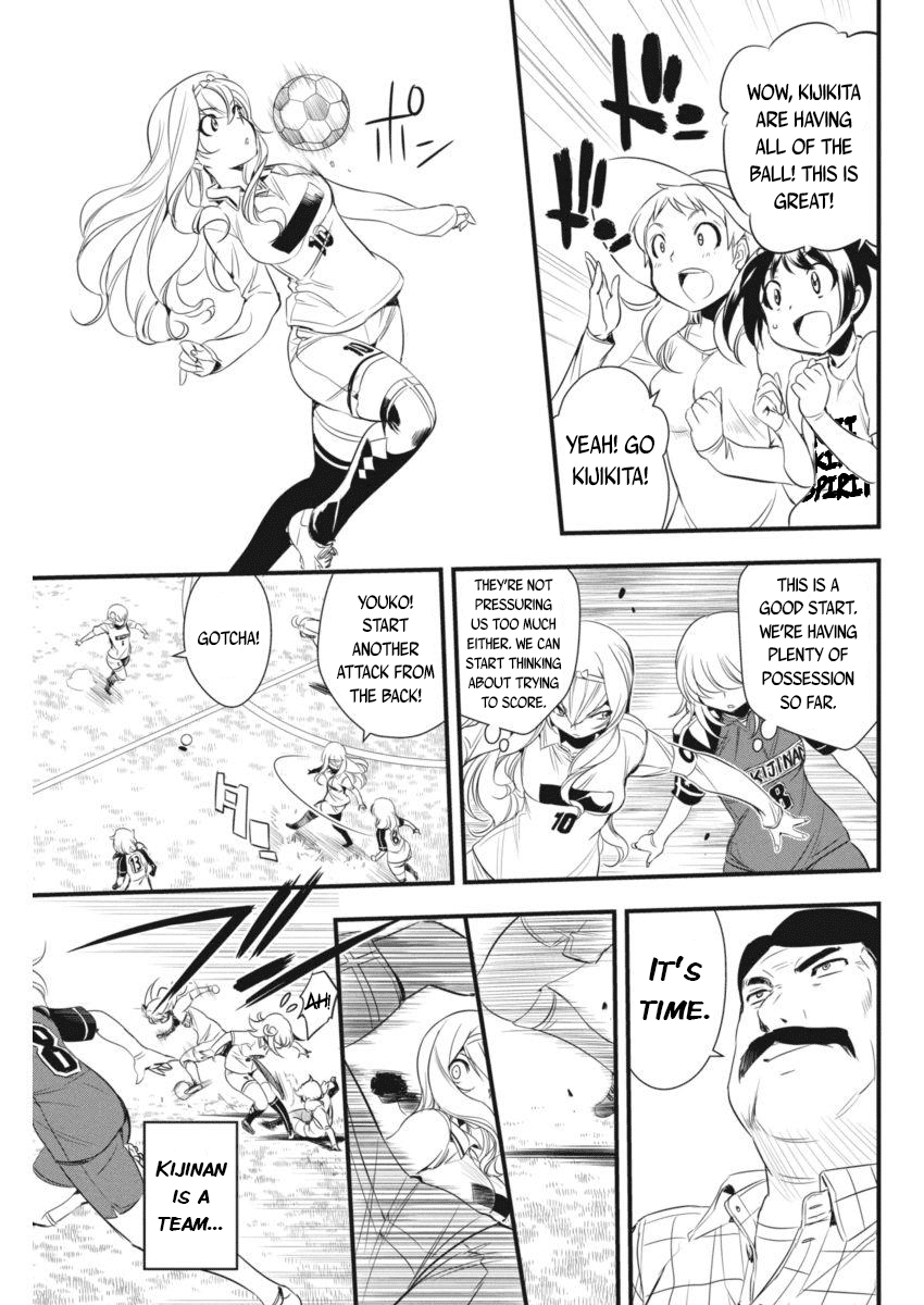 Mai Ball! Chapter 93 page 22 - Chapter 93: Invincibles!