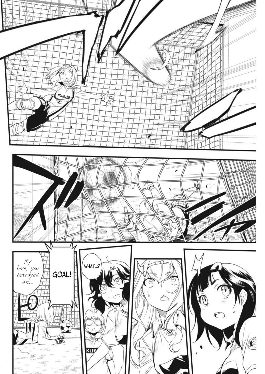 Mai Ball! Chapter 93 page 25 - Chapter 93: Invincibles!