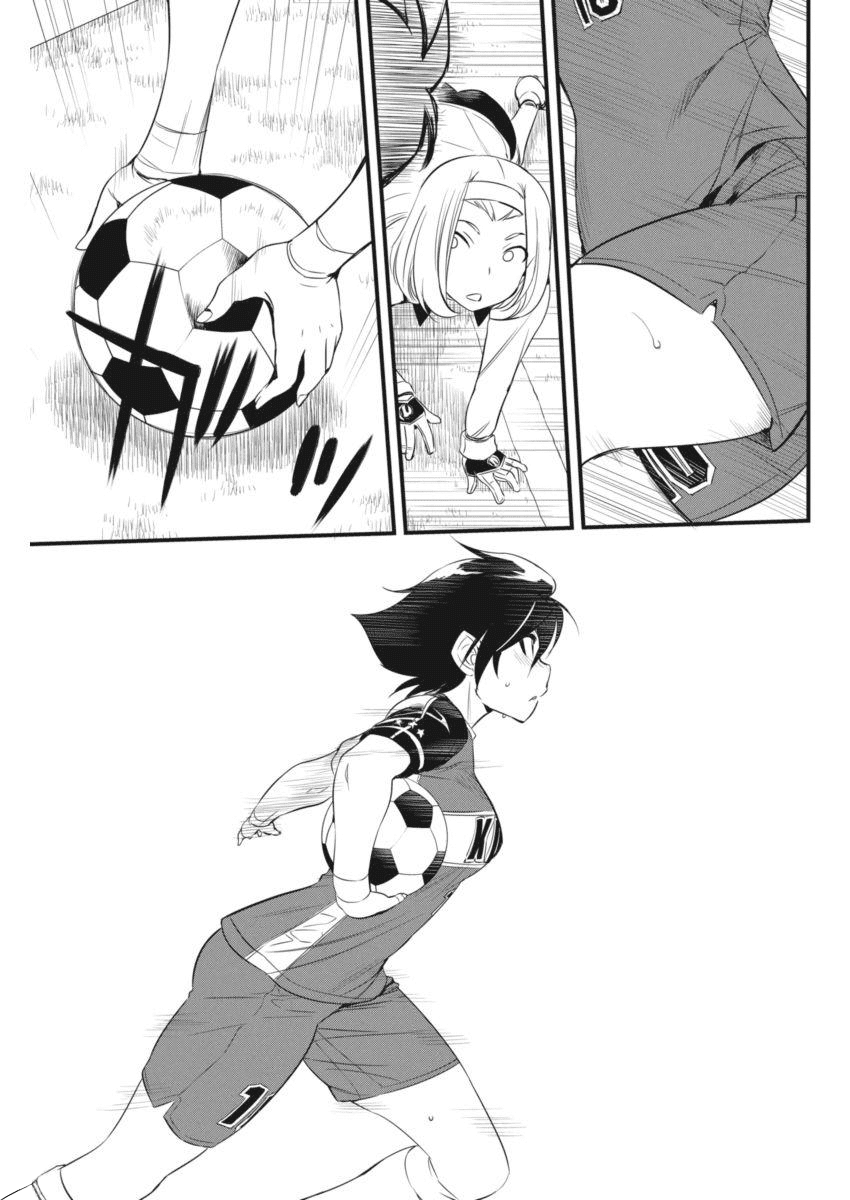 Mai Ball! Chapter 93 page 26 - Chapter 93: Invincibles!