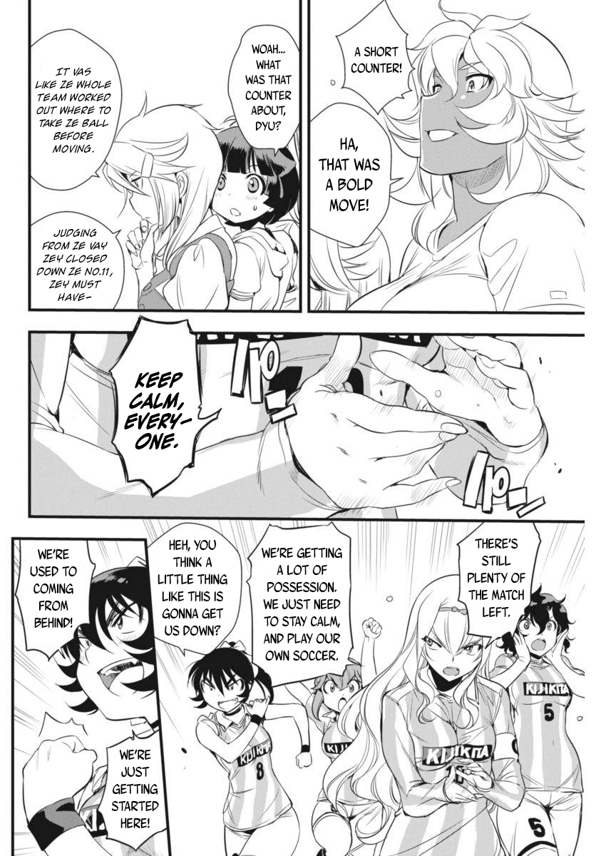 Mai Ball! Chapter 93 page 29 - Chapter 93: Invincibles!