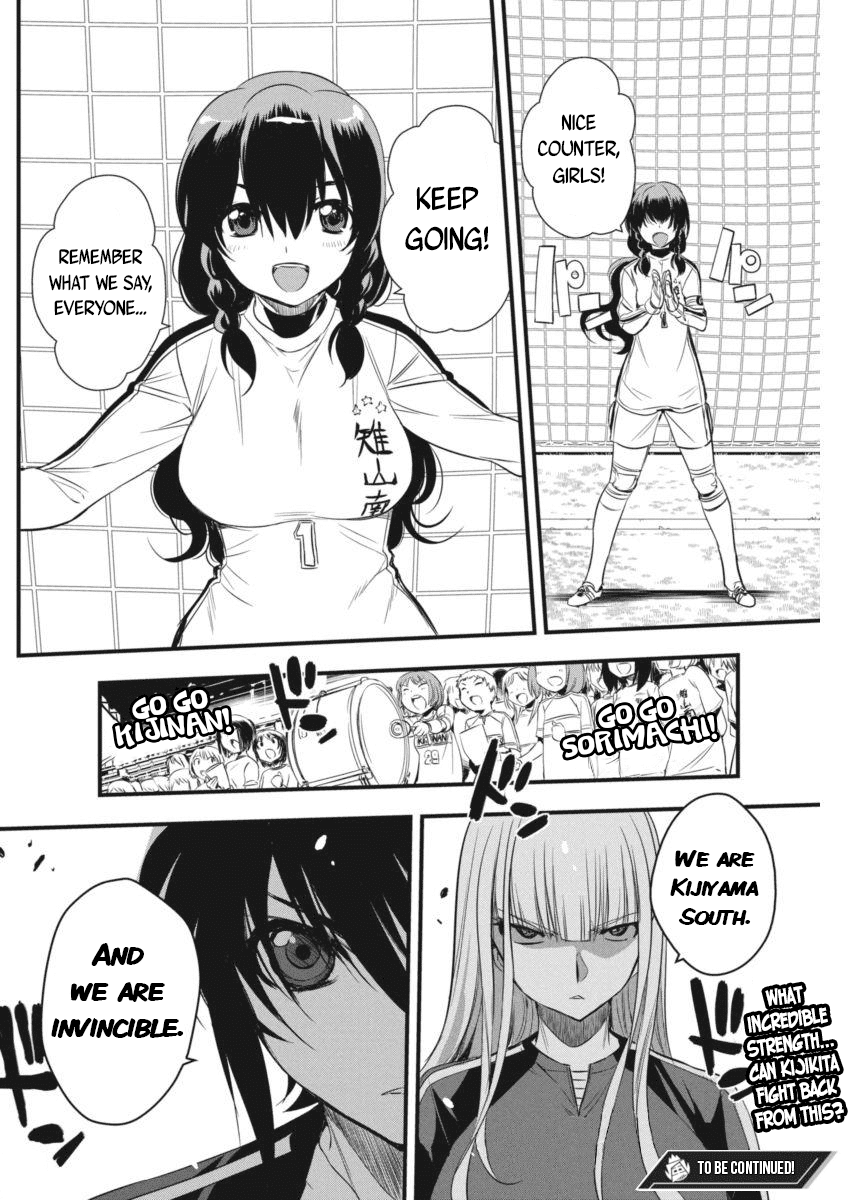 Mai Ball! Chapter 93 page 31 - Chapter 93: Invincibles!